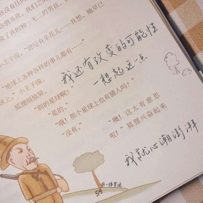 安定福瑞交流群